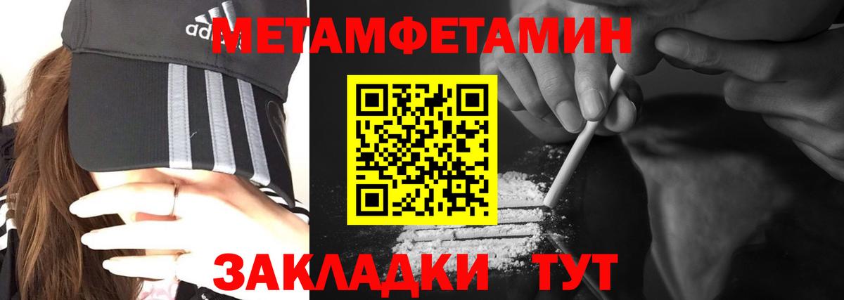 Амфетамин  АМФЕТАМИН Premium  Вход с VPN  Хабаровск 