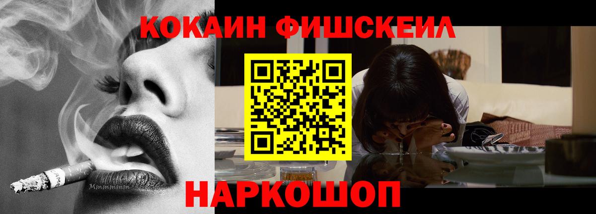 Cocaine Перу  COCAIN Боливия  COCAIN  Вход с VPN  Хабаровск 