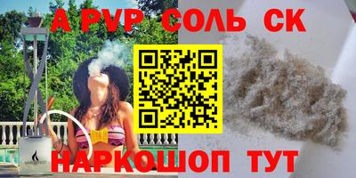 Альфа ПВП Обь