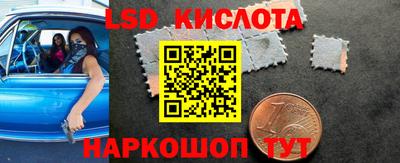 Альфа ПВП Обь