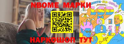 Альфа ПВП Обь
