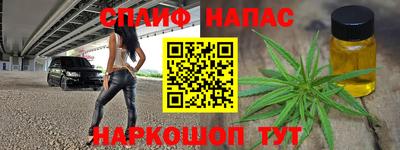 гашиш Нягань