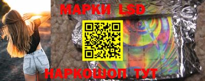 метамфетамин Обнинск