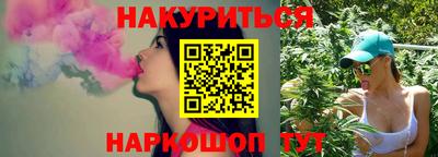 метамфетамин Обнинск