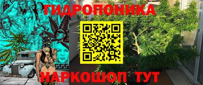 метамфетамин Обнинск