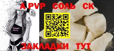 метамфетамин Обнинск