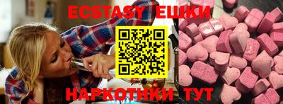 метамфетамин Обнинск