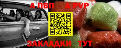 метамфетамин Обнинск
