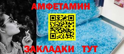 метамфетамин Обнинск