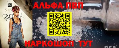 Альфа ПВП Обь