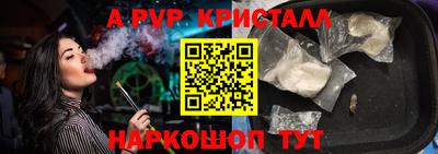 Альфа ПВП Обь