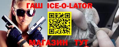 метамфетамин Обнинск