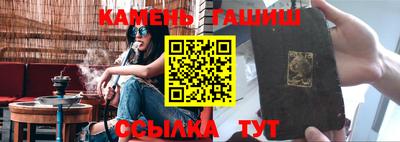 метамфетамин Обнинск