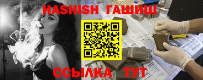метамфетамин Обнинск