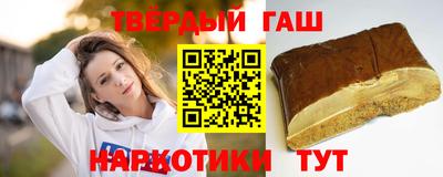 метамфетамин Обнинск