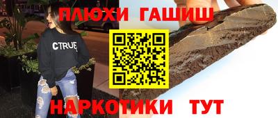 метамфетамин Обнинск