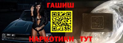 метамфетамин Обнинск