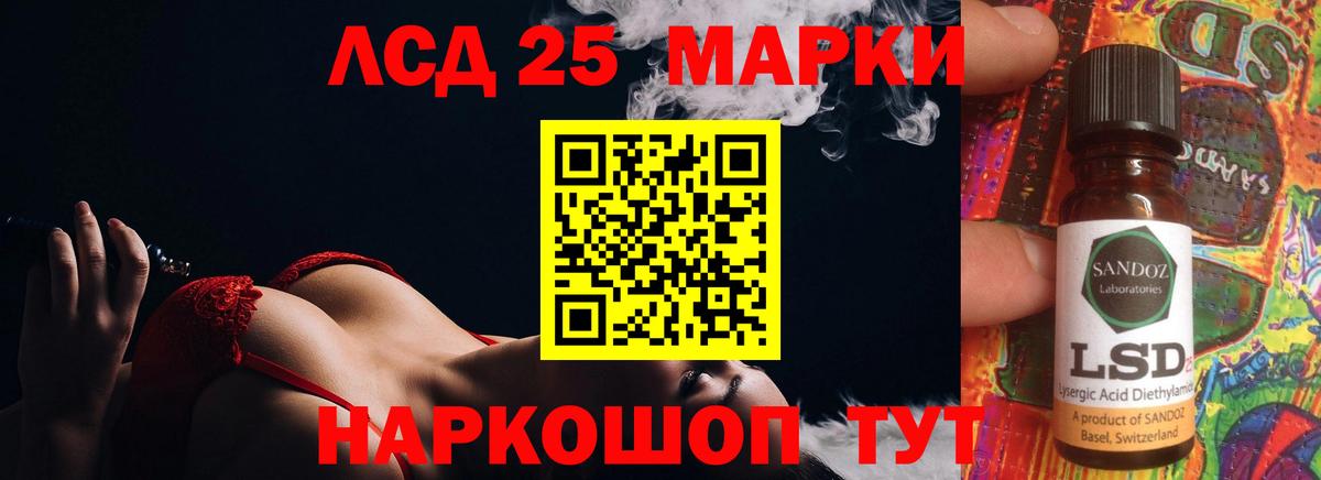 Хабаровск  Лсд 25 экстази ecstasy  ЛСД экстази ecstasy  Вход с VPN 