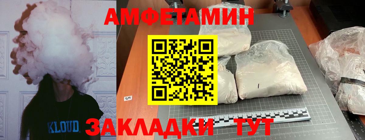 Метамфетамин пудра  Вход с VPN  Хабаровск  Метамфетамин пудра 
