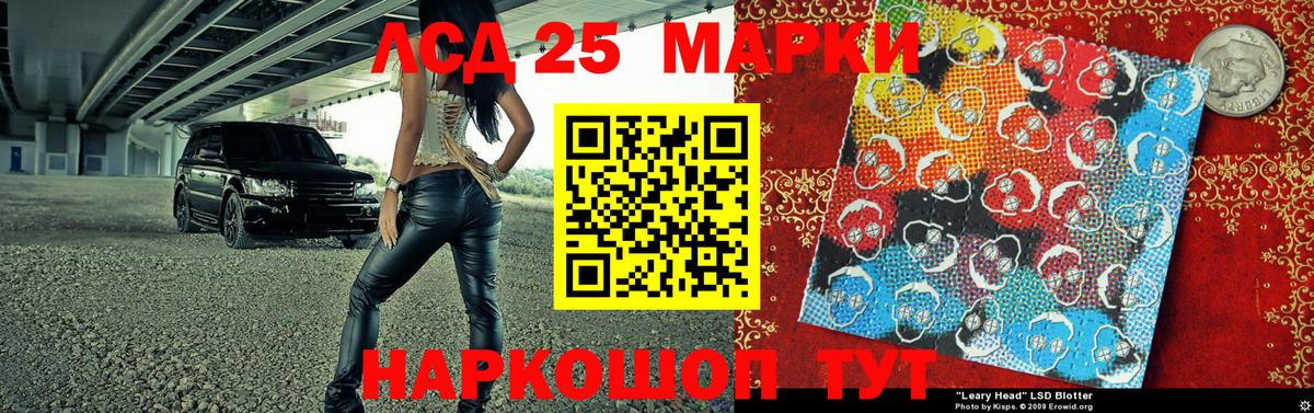 Наркотические марки  Марки N-bome 1,5мг  Марки N-bome 1,5мг  Вход с VPN  Хабаровск 
