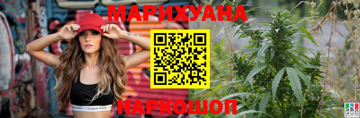 Каннабис конопля  Бошки Шишки конопля  Вход с VPN  Хабаровск  МАРИХУАНА план 