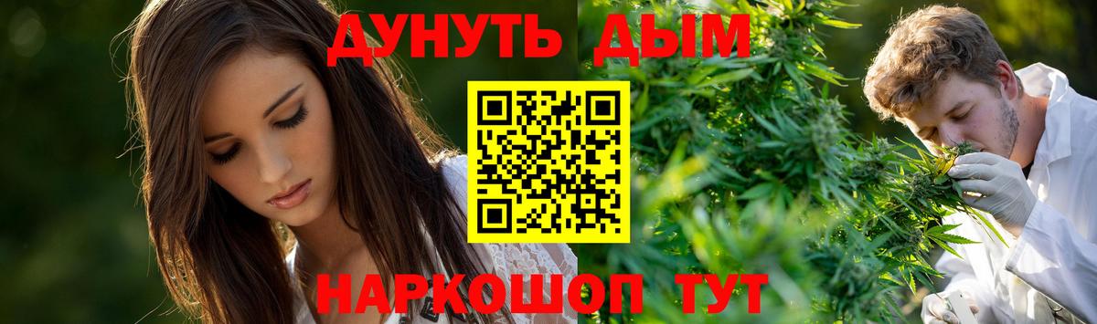 Шишки марихуана тримм Хабаровск